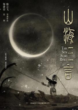 温以宁